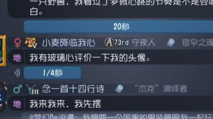 Lúa mì của tôi có nổi tiếng không nhỉ?