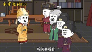朱寿回宫
