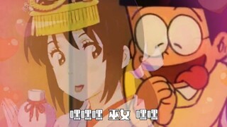 大雄：酸菜我只吃静香亲脚踩的