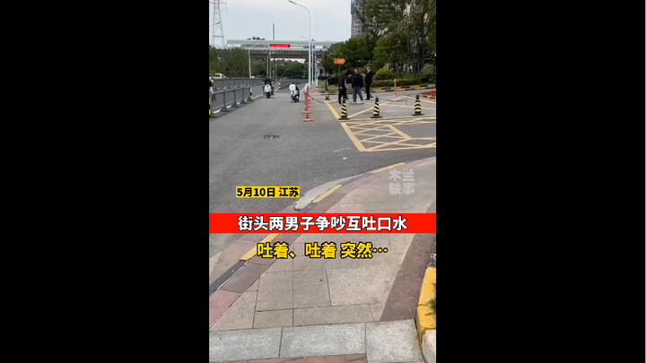 Two guys on the street start spitting at each other during a fight—then suddenly the whole vibe take