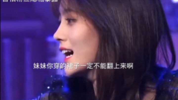 Put aside your biases and get to know Ju Jingyi—she’s not nearly as bad as you think.