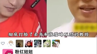 “新闻学的魅力”