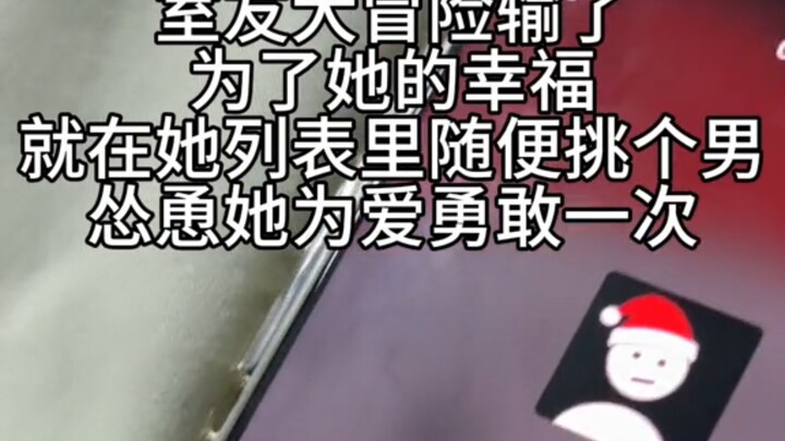 Yang berani duluan makan Liumei