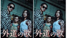 The Dogs of Karma Ep 5 Sub Indo (2025)