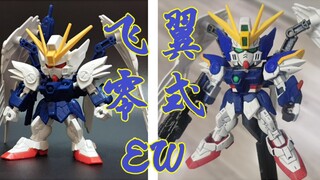 【享受一笔一划】被称作“天使”的高达:万代 SDEX  掉毛 飞翼零式高达 EW