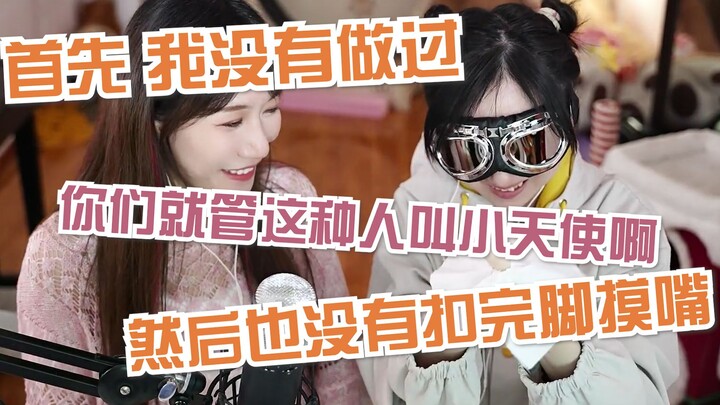 [Xiao Yuan x Hanser] “Have you been feeling a bit dry in your defenses lately?” “Don’t bring that up