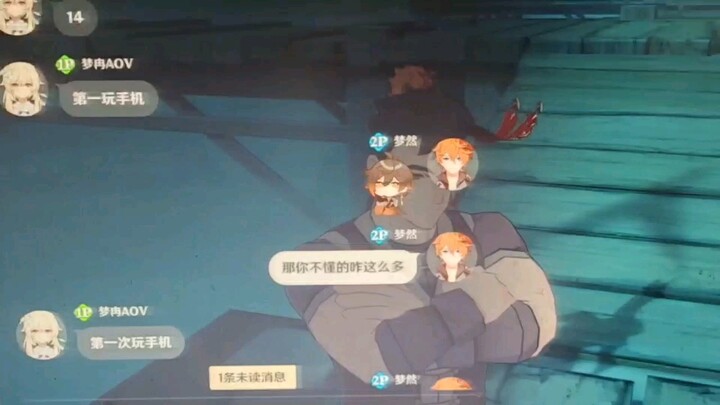 Gặp phải một newbie đáng thương…