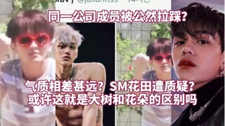 جدل ساخن: هل يتم بشكل علني التقليل من أحد أعضاء نفس الشركة؟ طباعهم مختلفة تمامًا؟! إنّ 99line هم جمي