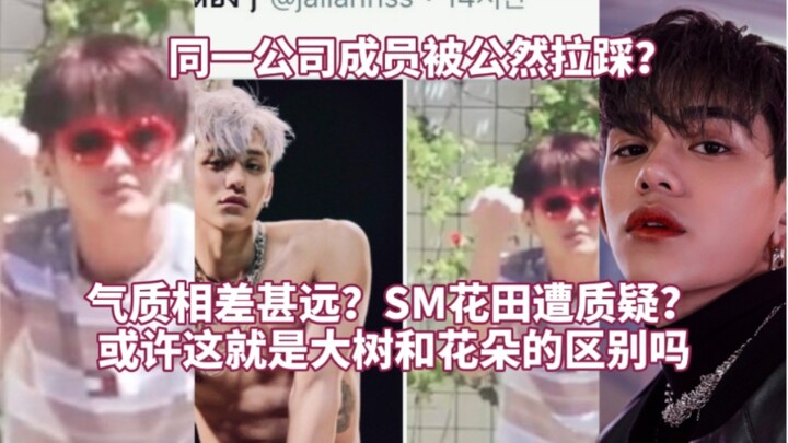 Nóng hổi: Thành viên cùng công ty bị công khai đá xéo? Khí chất hoàn toàn khác biệt?! 99line đều là 