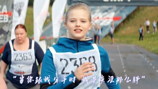 “到底要变得多苗条才值得被爱。”