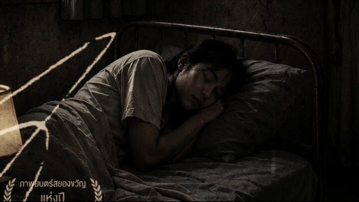 ห้องเช่าหมายเลข7 ตอนที่1