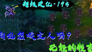 灾难级事件发生