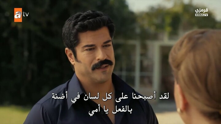 مسلسل حيث تشرق الشمس الحلقة 5 مترجمة