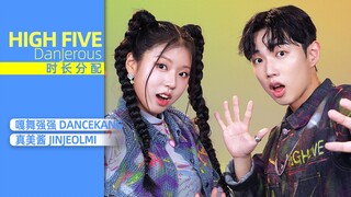 【Phân bổ thời gian】DanJerous - HIGH FIVE