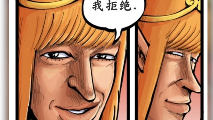 เอลฟ์ศิลปะใบหน้า (7)