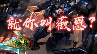 Sword Demon: Vayne laner teratas, kan? Aku harus menampar wajahmu hari ini!