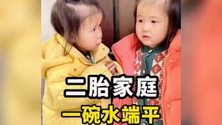 It turns out there are really parents who can treat their children equally!