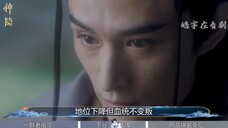 《千古玦尘》和《神隐》中的血统排名,三界中到底谁最尊贵?凤隐根本不沾边!