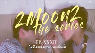 💘BL-LOVE:เเฟนเราหล่อที่สุดเเล้ว😜