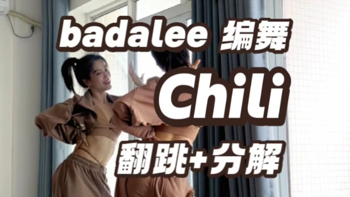 Hwasa’s “Chili” choreography by badalee [with breakdown] – the Bebe crew’s version is so much fun to