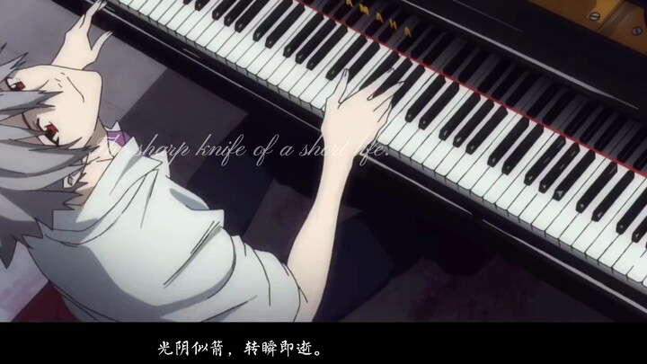 【Xun Si】【MAD】If I Die Young