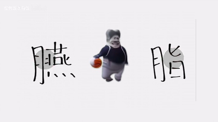 【Thái Húc Khôn】Yên Chi, cô bảo tôi lấy gì mà lê chi cơ? (Chẳng phải tôi là “Kê vương” sao?)