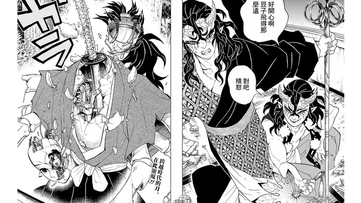 [Đọc nhanh manga] Thanh Gươm Diệt Quỷ tập 104-106: Tanjiro sở hữu thanh kiếm mới?! Kẻ thù mới xuất h