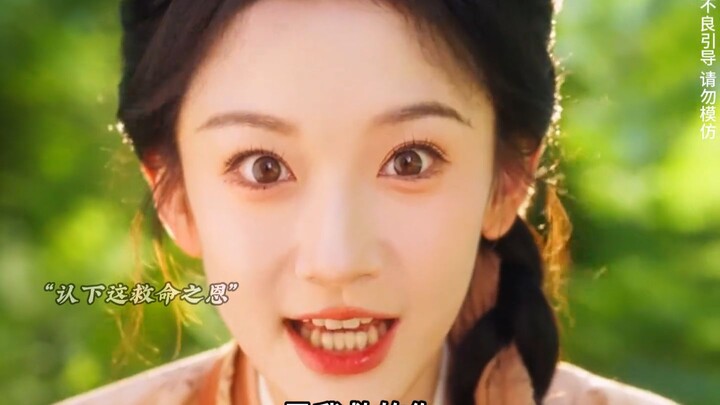 ชีวิตใหม่ นางเอกชิงช่วยพระเอกไว้ก่อนนางรอง...