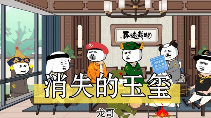 马踏樱花富士山下杨汉旗 这种诱惑一般人真受不了