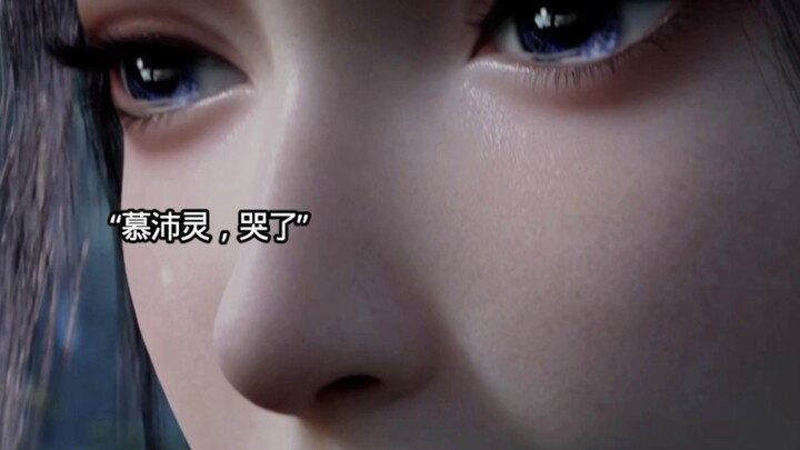Uncle Mu knelt for several days and nights, and it was raining. Yin Yue could not bear it any longer