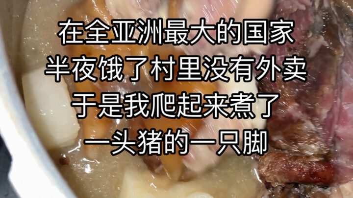 In the middle of the night in Asia’s largest country, there’s no food delivery—so I hauled myself ou