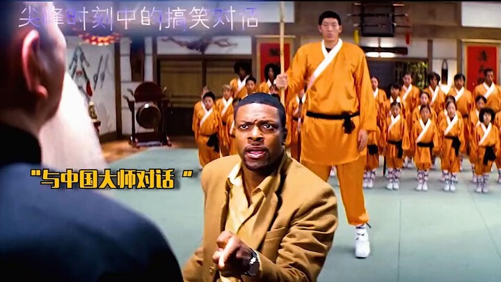 Guess who’s French—surrendering is their specialty!