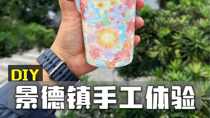 Netizens really weren’t lying—Jingdezhen is so much fun!