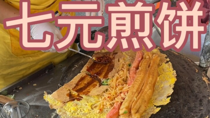 Tante di bawah apartemen saya jual jianbing guozi telur bebek hanya 7 yuan per buah! Bahan-bahannya 