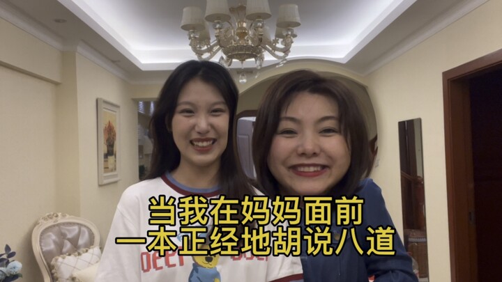 Khi tôi nghiêm túc “bịa chuyện” trước mặt mẹ