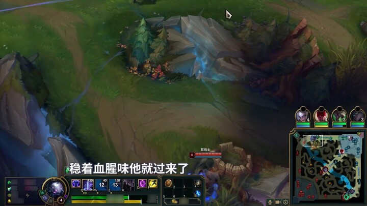 Game|LOL Đường trên là để mang lại cảm giác an toàn cho đồng đội