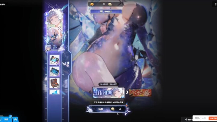 Let her spin the gacha; guaranteed to get everything, including the max‑out prize.