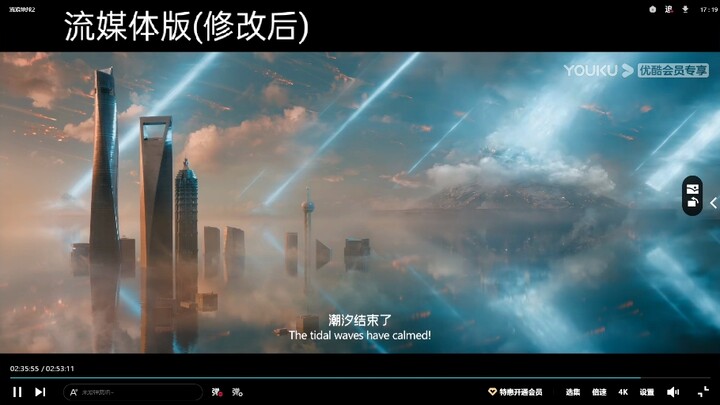 所以说什么是细节中的细节！