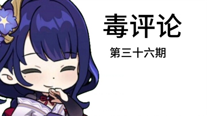 是将军大人，我们不用吃饭了，呜呜呜~