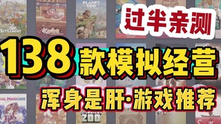 The most comprehensive classic on the entire network! Farming survival and infrastructure constructi