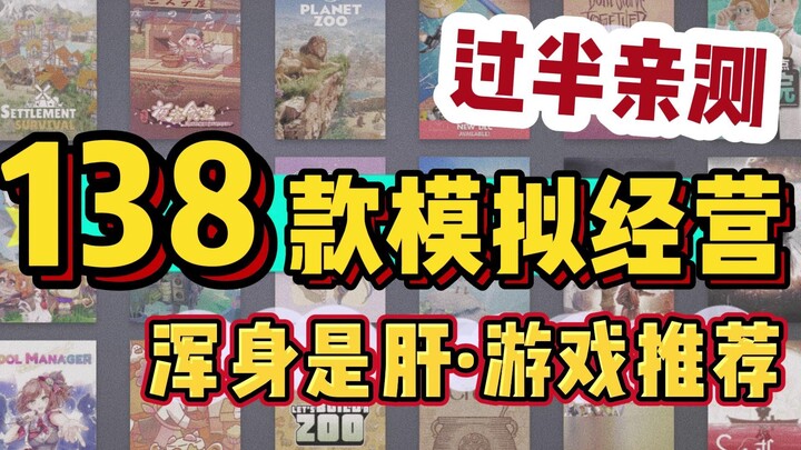 เกมคลาสสิกที่ครอบคลุมที่สุดในเครือข่าย! เกมเอาชีวิตรอดในฟาร์มและการสร้างโครงสร้างพื้นฐาน เกมจำลองธุร