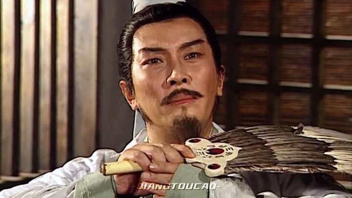 “为图将军之志，亮 愿效犬马之劳”