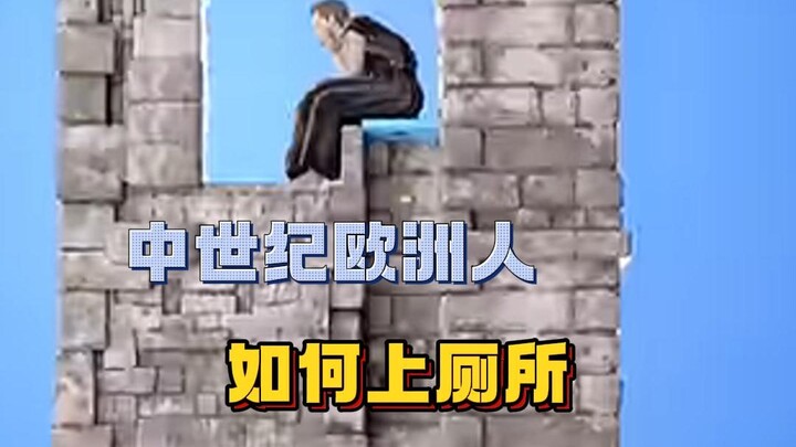 Người châu Âu thời Trung cổ đi vệ sinh, mấy chục người cùng nhau, dùng chung một cây gậy và còn có n