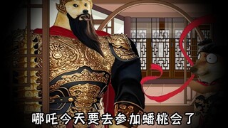 西游记之托塔天王被嘎引出惊天大案事件