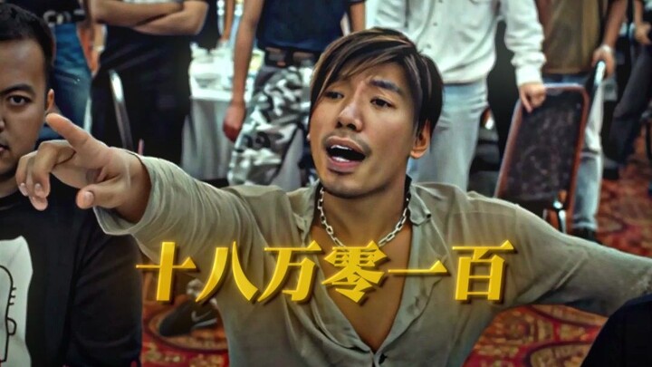 What should you watch out for when eating with him?