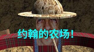 คนในเกมนี้ไม่ใช่มนุษย์เลย! หัวไชเท้าดองในรถขุด~