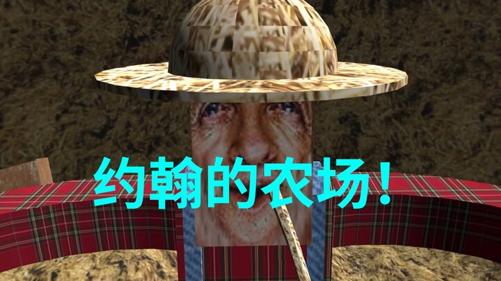 คนในเกมนี้ไม่ใช่มนุษย์เลย! หัวไชเท้าดองในรถขุด~