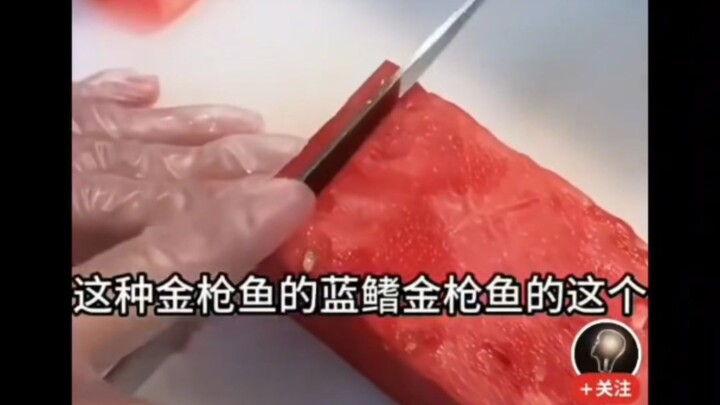I bought bluefin tuna, guys, but why does it look so fresh and juicy?