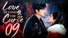 EP9/23 Love Beyond the Curse (2025)