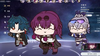 【星穹铁道】卡芙卡待机动画